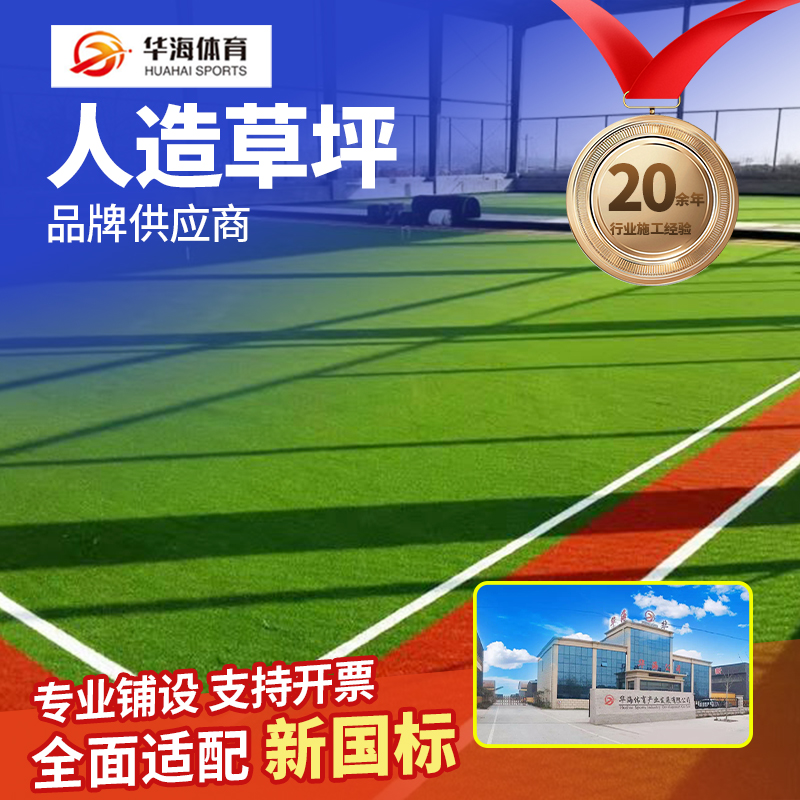 双鸭山市人造草坪塑胶颗粒 - 厂家